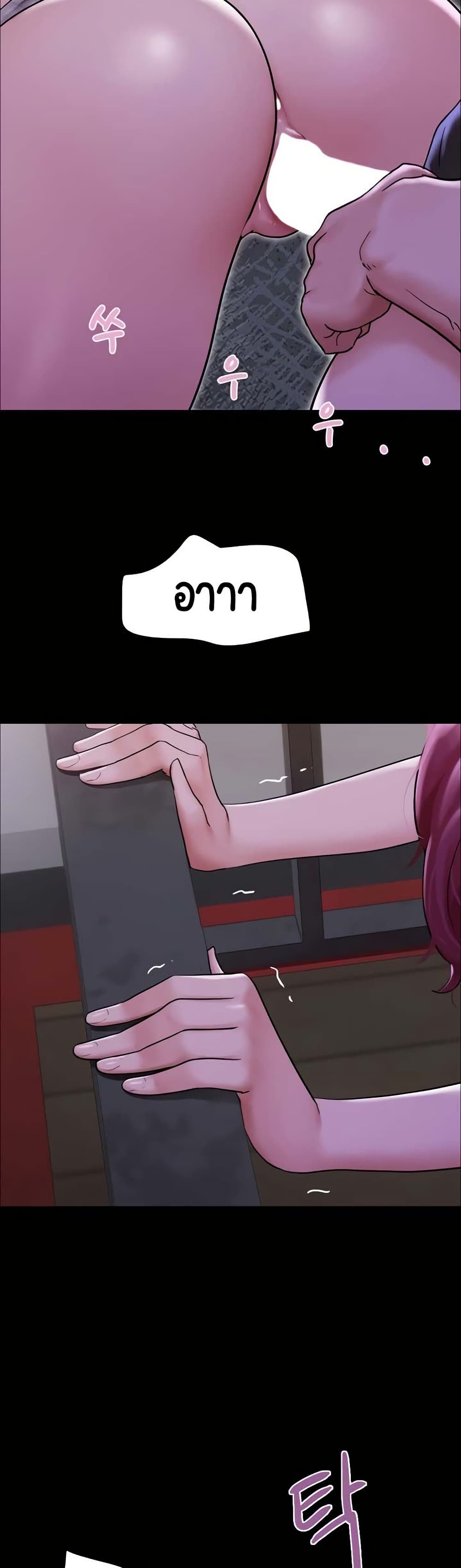 อ่านมังงะ not-to-be-missed หน้าที่ 12 แปลไทย อ่านมังงะ not-to-be-missed หน้าที่ 12 แปลไทย