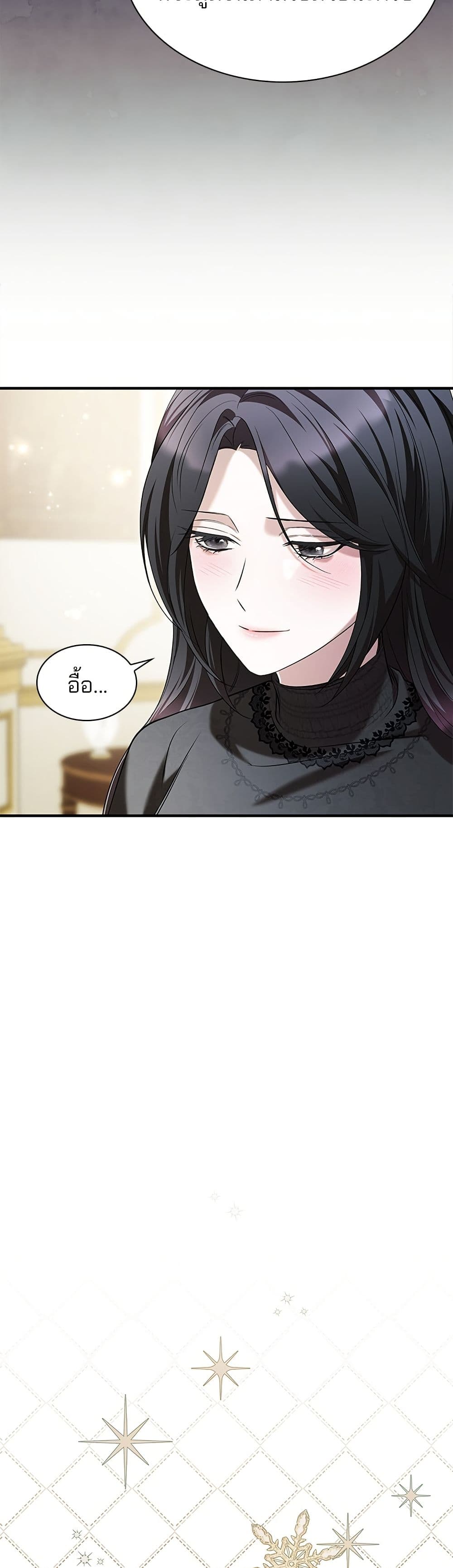 อ่านมังงะ One Day My Sister Died หน้าที่ 89 แปลไทย