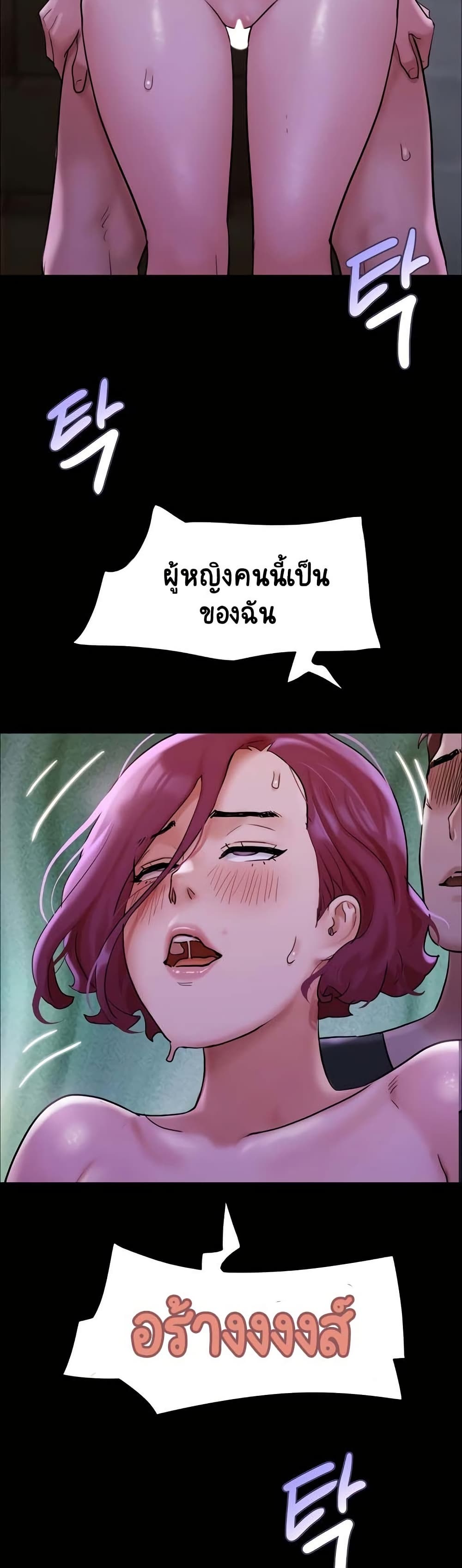 อ่านมังงะ not-to-be-missed หน้าที่ 19 แปลไทย อ่านมังงะ not-to-be-missed หน้าที่ 19 แปลไทย