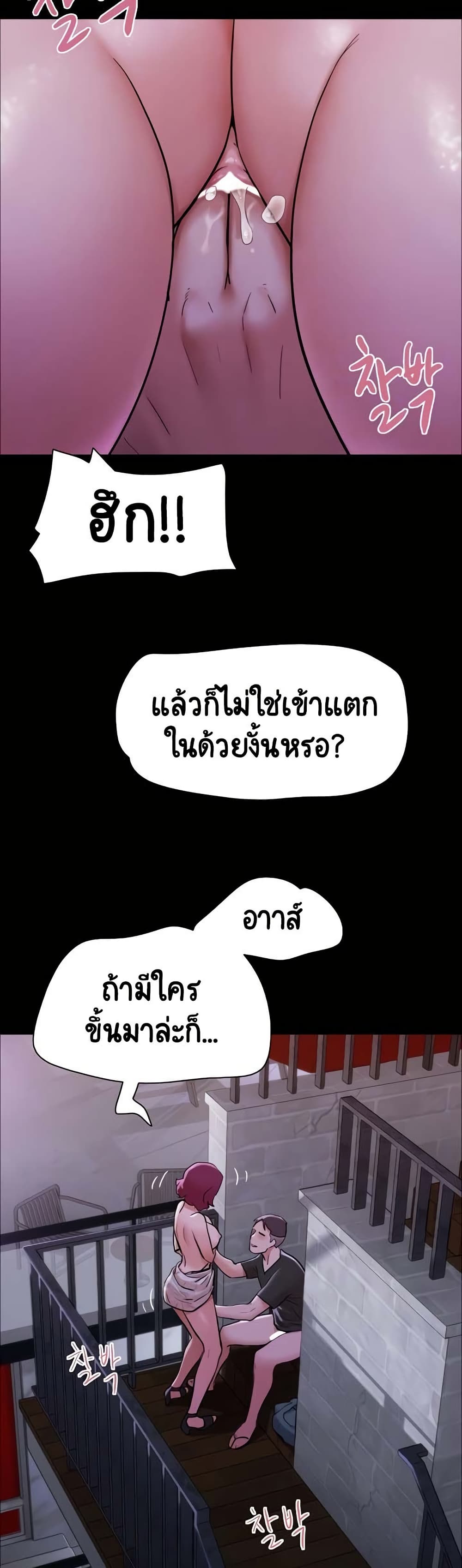 อ่านมังงะ not-to-be-missed หน้าที่ 10 แปลไทย อ่านมังงะ not-to-be-missed หน้าที่ 10 แปลไทย