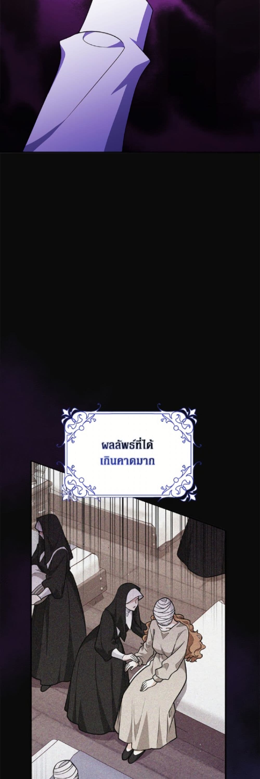 อ่านมังงะ friends-shouldnt-act-this-way หน้าที่ 22 แปลไทย