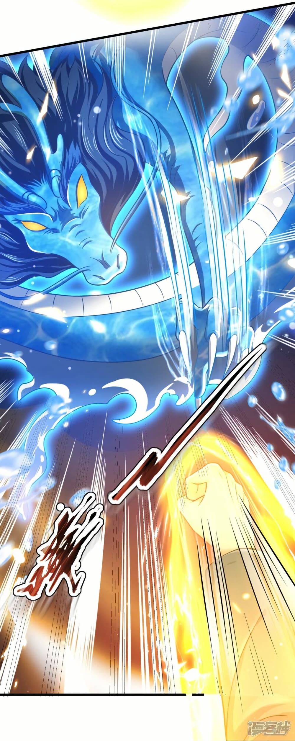 อ่านมังงะ eternal-god-king หน้าที่ 29 แปลไทย