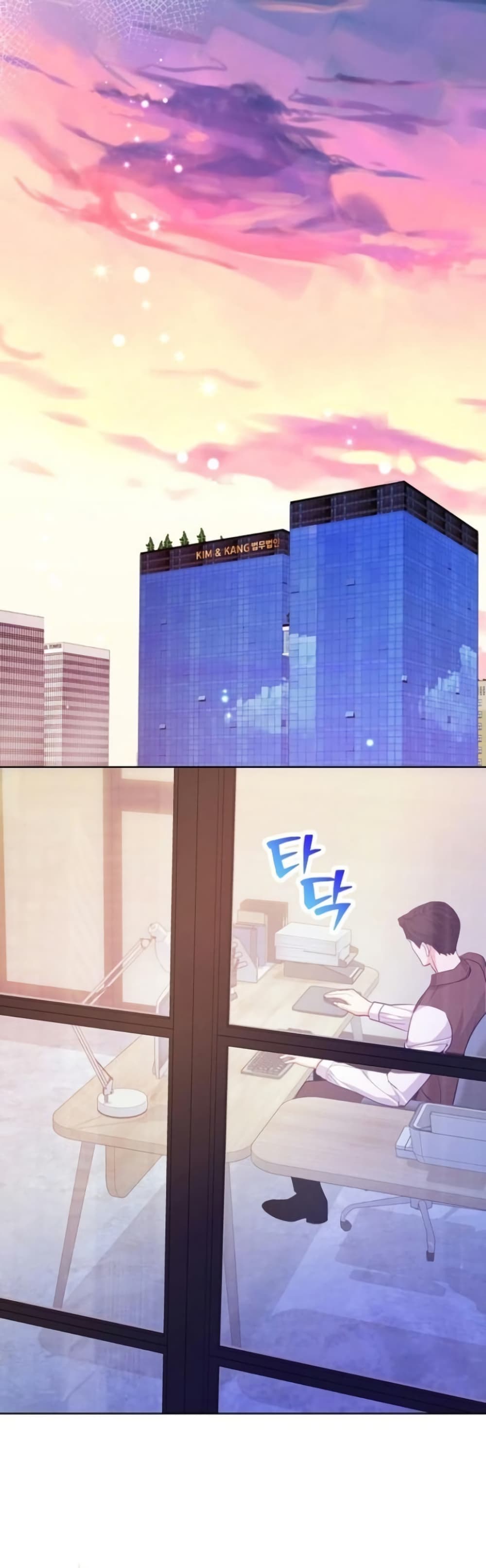 อ่านมังงะ An-Extraordinary-Lawyers-Subspace หน้าที่ 43 แปลไทย