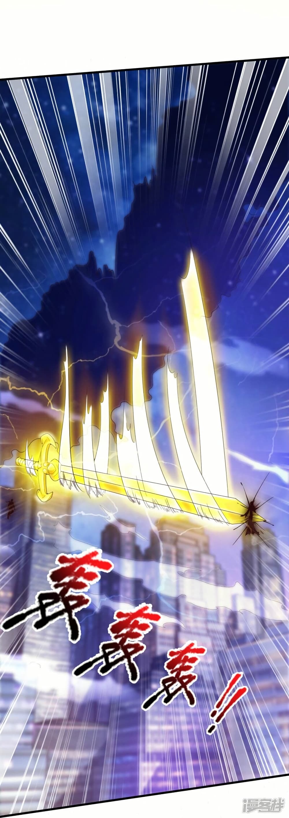 อ่านมังงะ eternal-god-king หน้าที่ 21 แปลไทย
