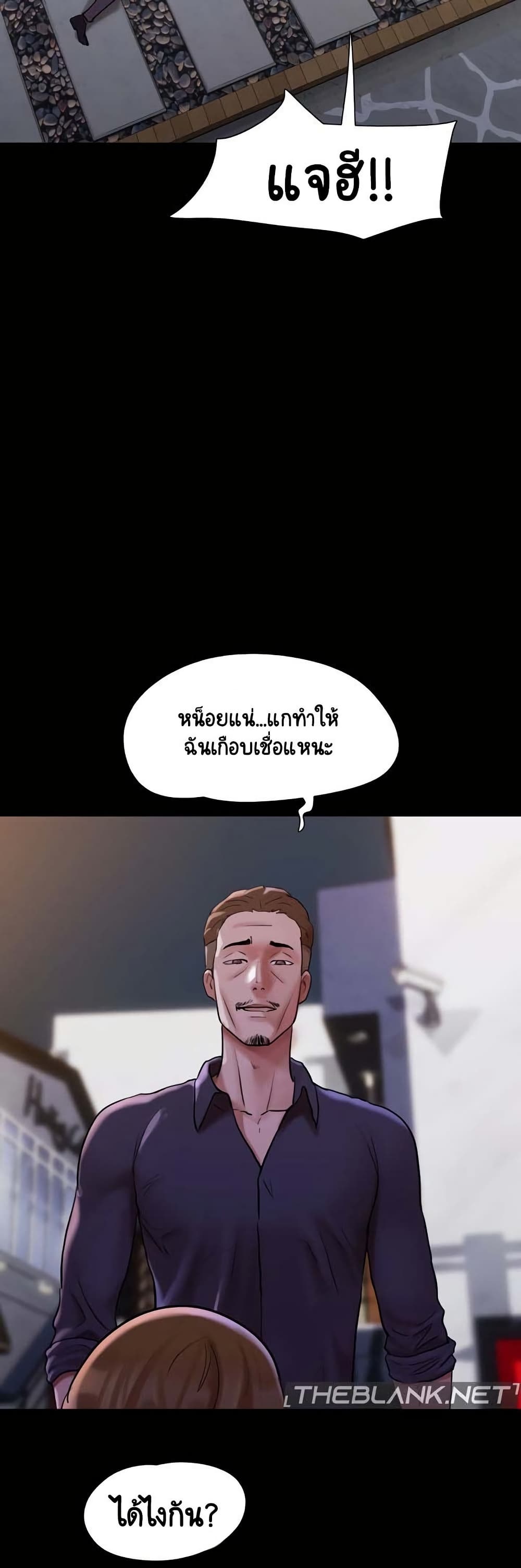 อ่านมังงะ not-to-be-missed หน้าที่ 31 แปลไทย อ่านมังงะ not-to-be-missed หน้าที่ 31 แปลไทย