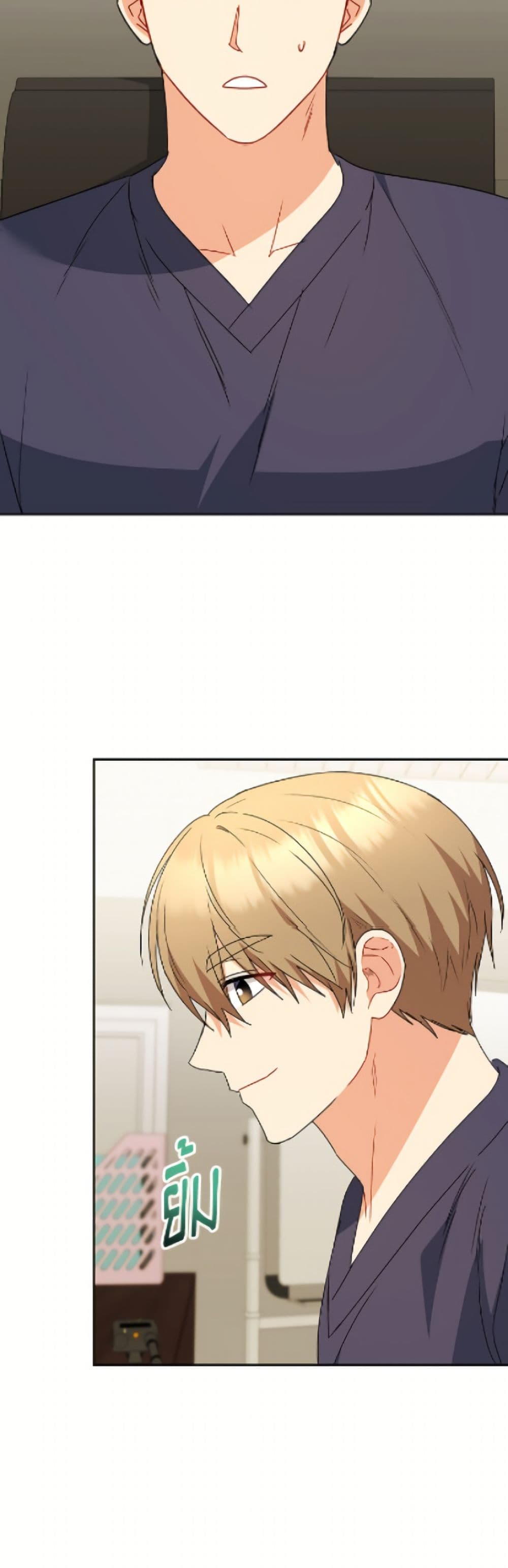 อ่านมังงะ Hello! Veterinarian! หน้าที่ 97 แปลไทย