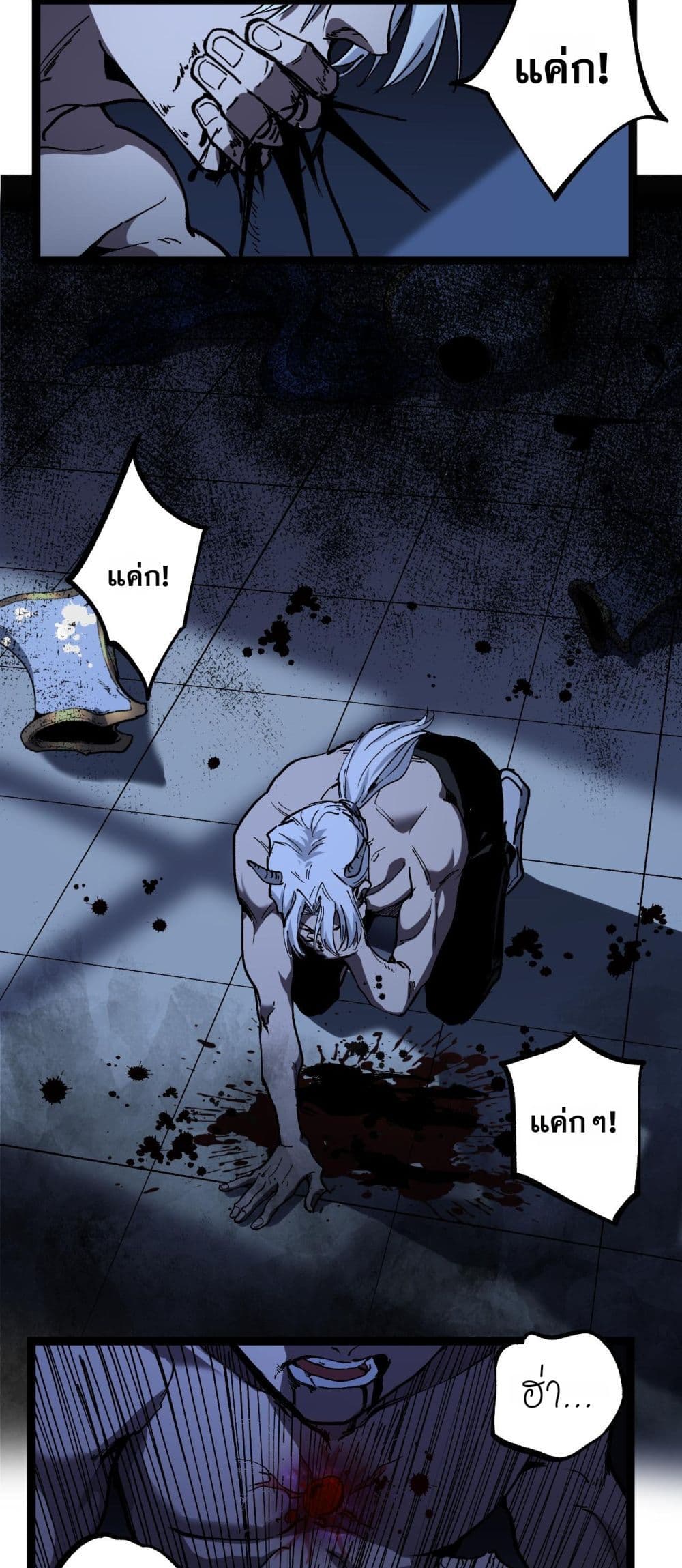 อ่านมังงะ God-level Assassin, I’m the Shadow หน้าที่ 55 แปลไทย