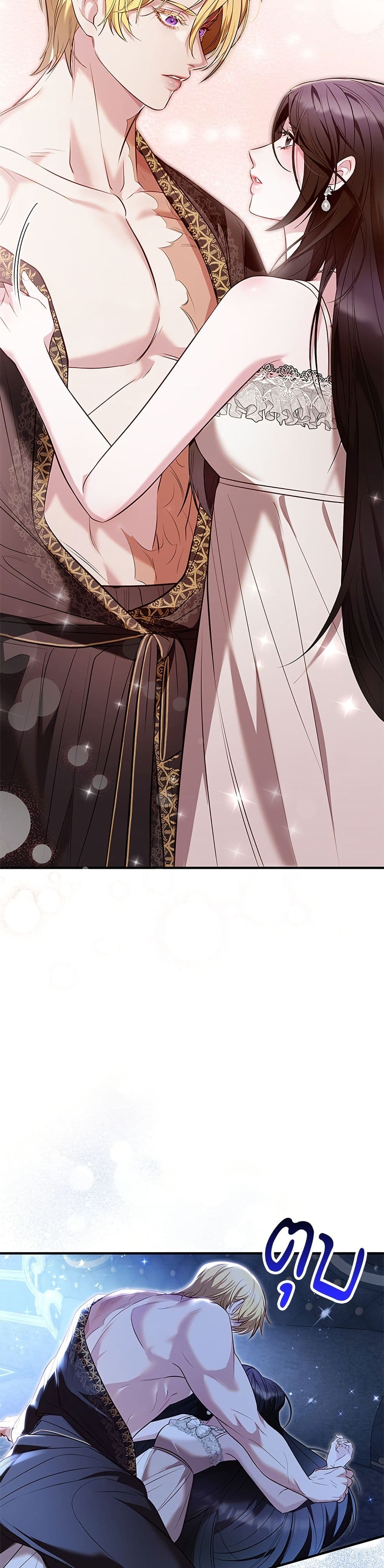 อ่านมังงะ One Day My Sister Died หน้าที่ 51 แปลไทย