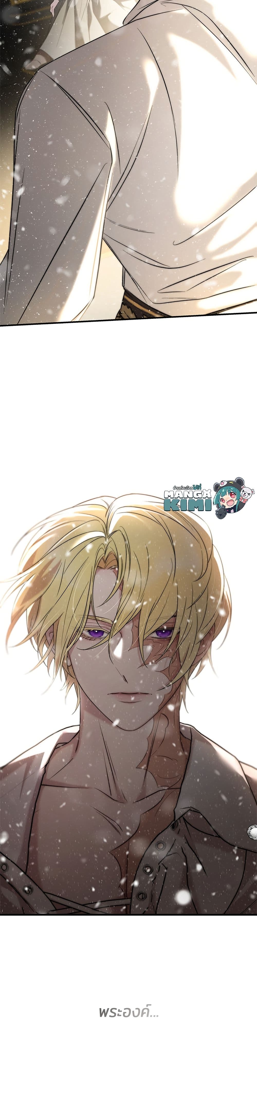 อ่านมังงะ One Day My Sister Died หน้าที่ 87 แปลไทย