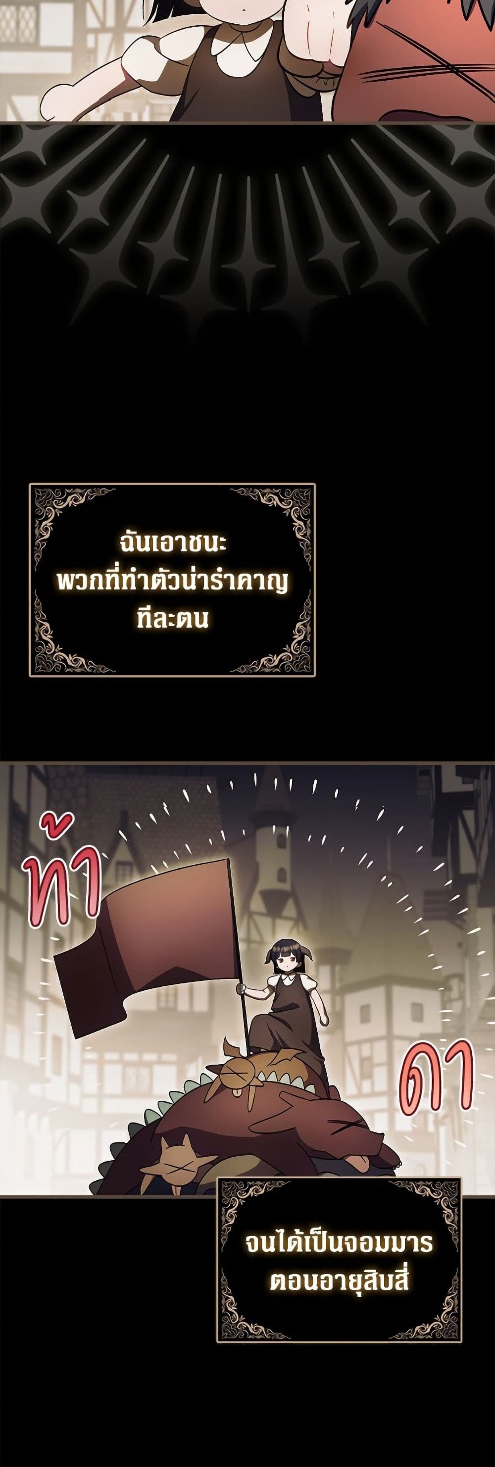 อ่านมังงะ It’s My First Time Being Loved หน้าที่ 13 แปลไทย