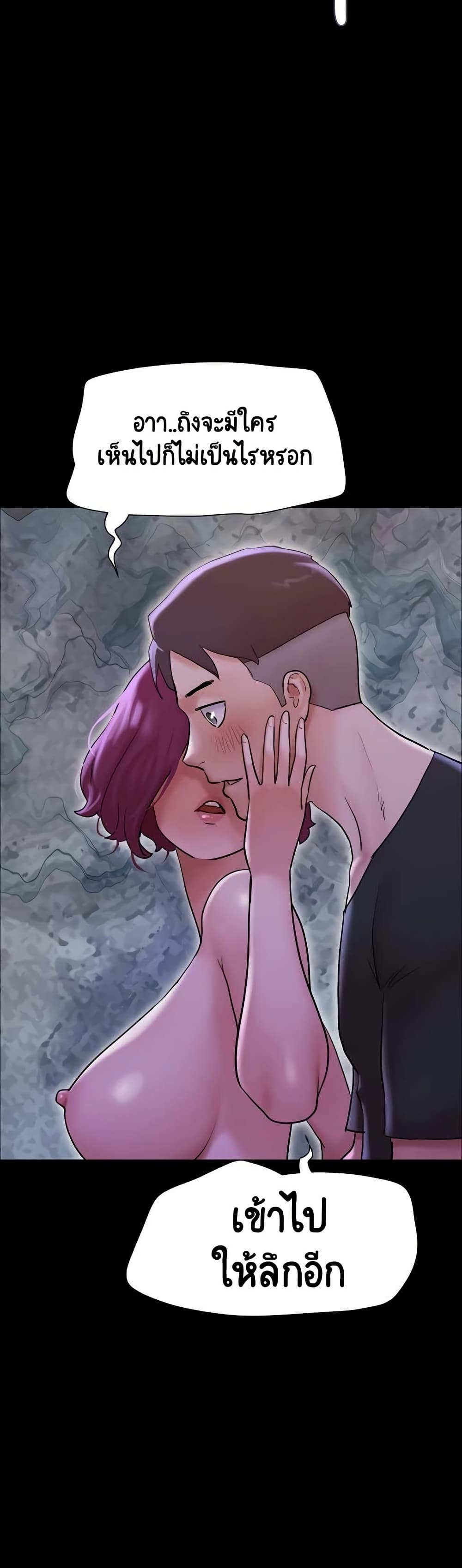 อ่านมังงะ not-to-be-missed หน้าที่ 20 แปลไทย อ่านมังงะ not-to-be-missed หน้าที่ 20 แปลไทย