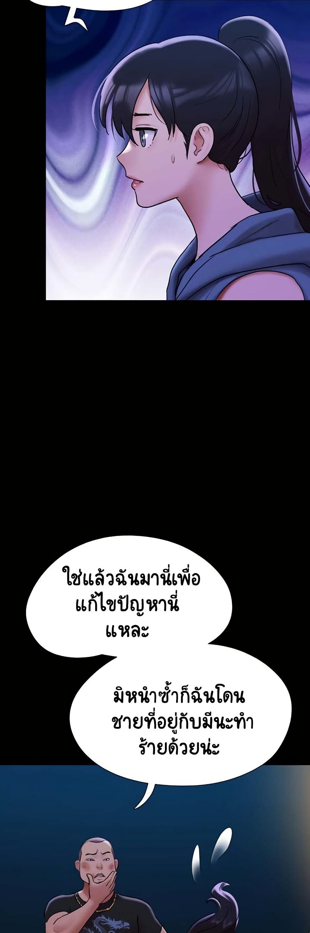 อ่านมังงะ not-to-be-missed หน้าที่ 9 แปลไทย อ่านมังงะ not-to-be-missed หน้าที่ 9 แปลไทย