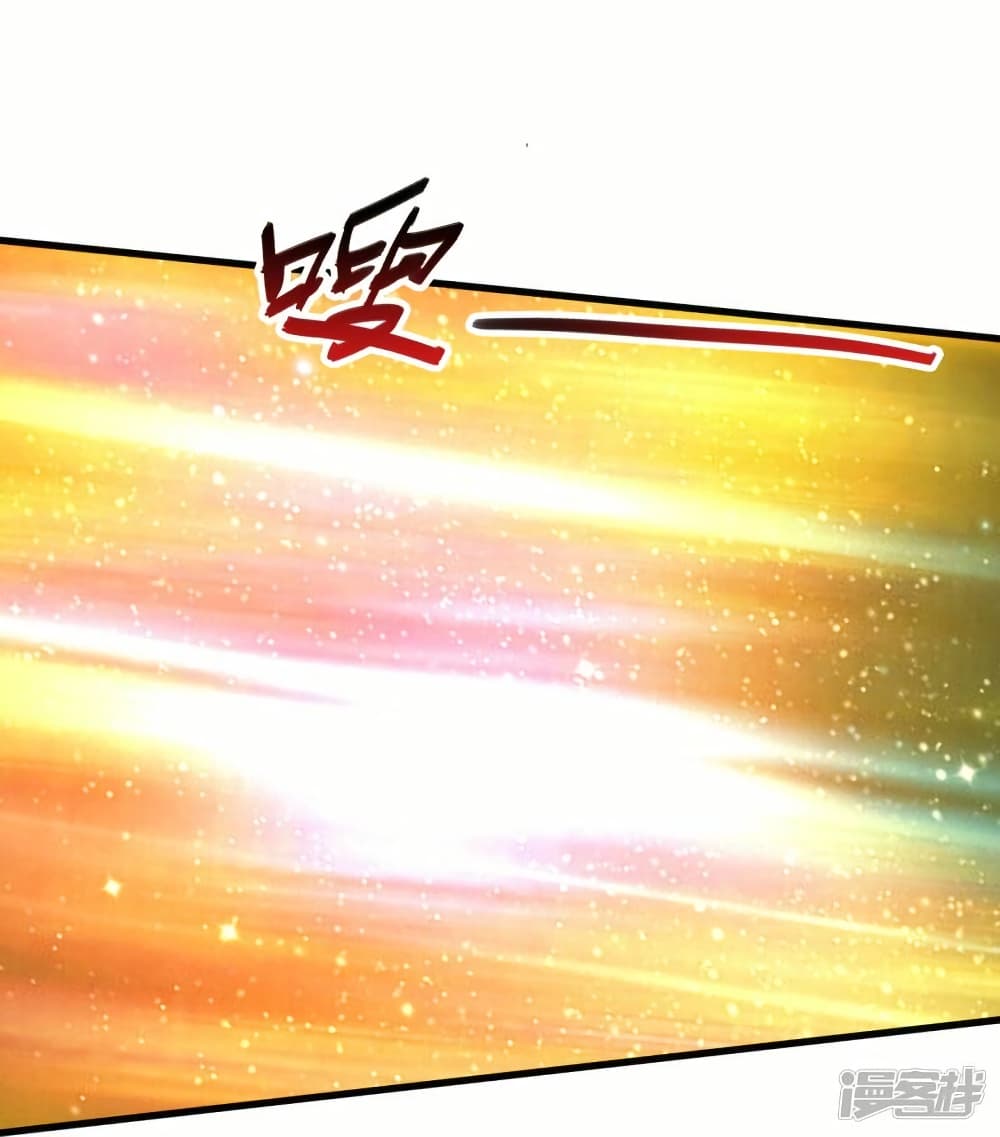 อ่านมังงะ eternal-god-king หน้าที่ 14 แปลไทย