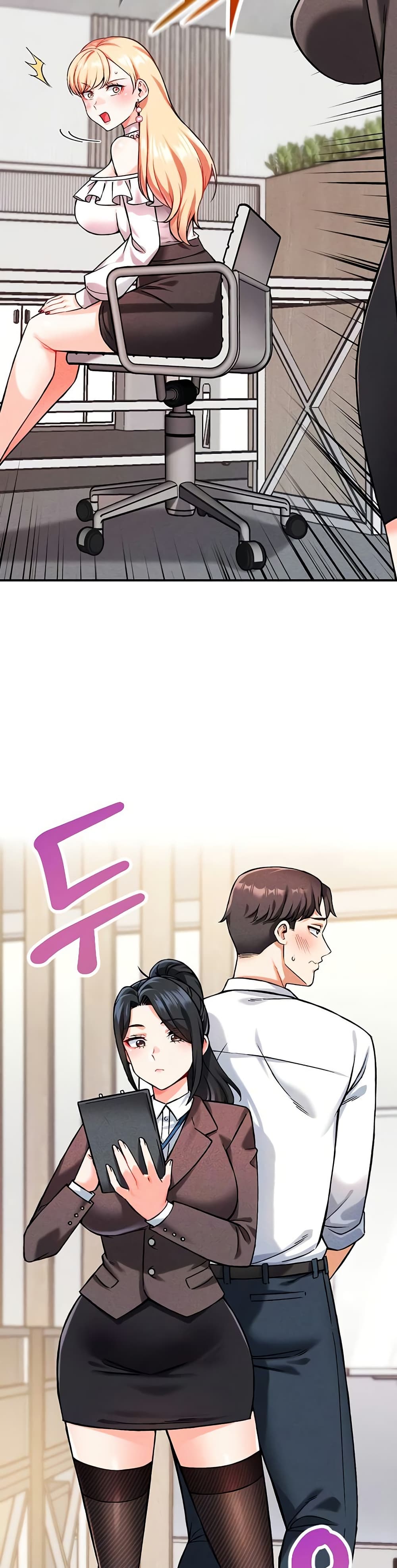 อ่านมังงะ Wanna Join the Company? หน้าที่ 19 แปลไทย