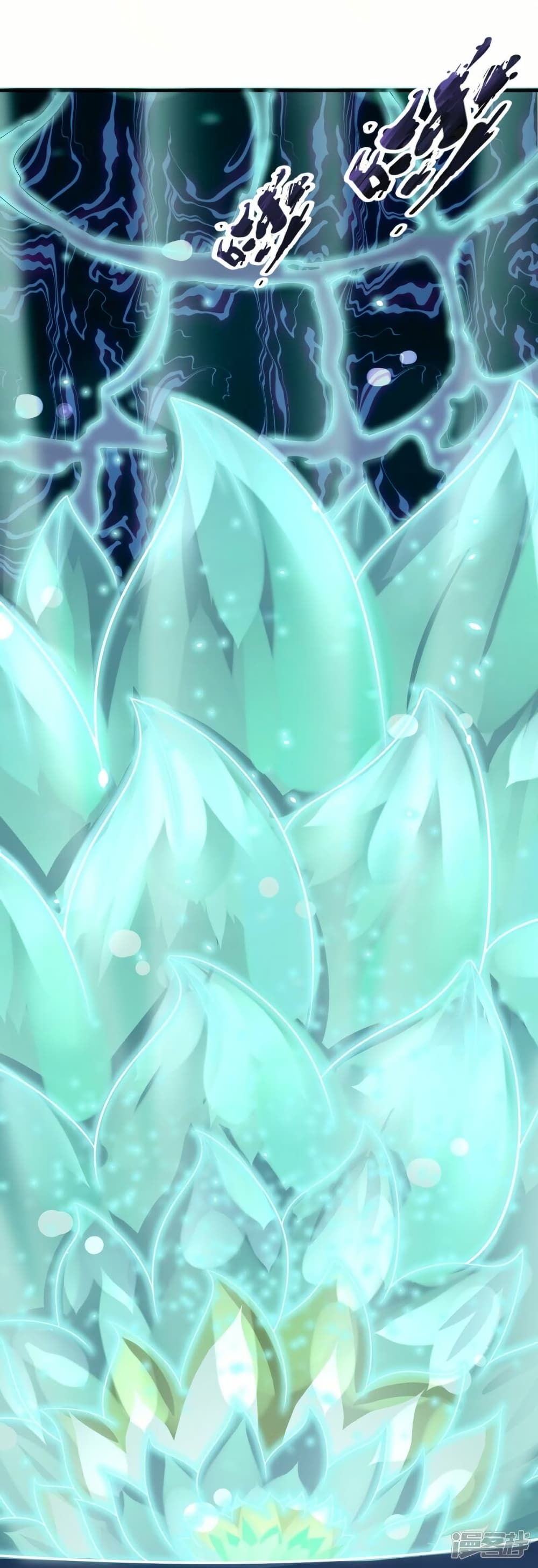 อ่านมังงะ eternal-god-king หน้าที่ 10 แปลไทย