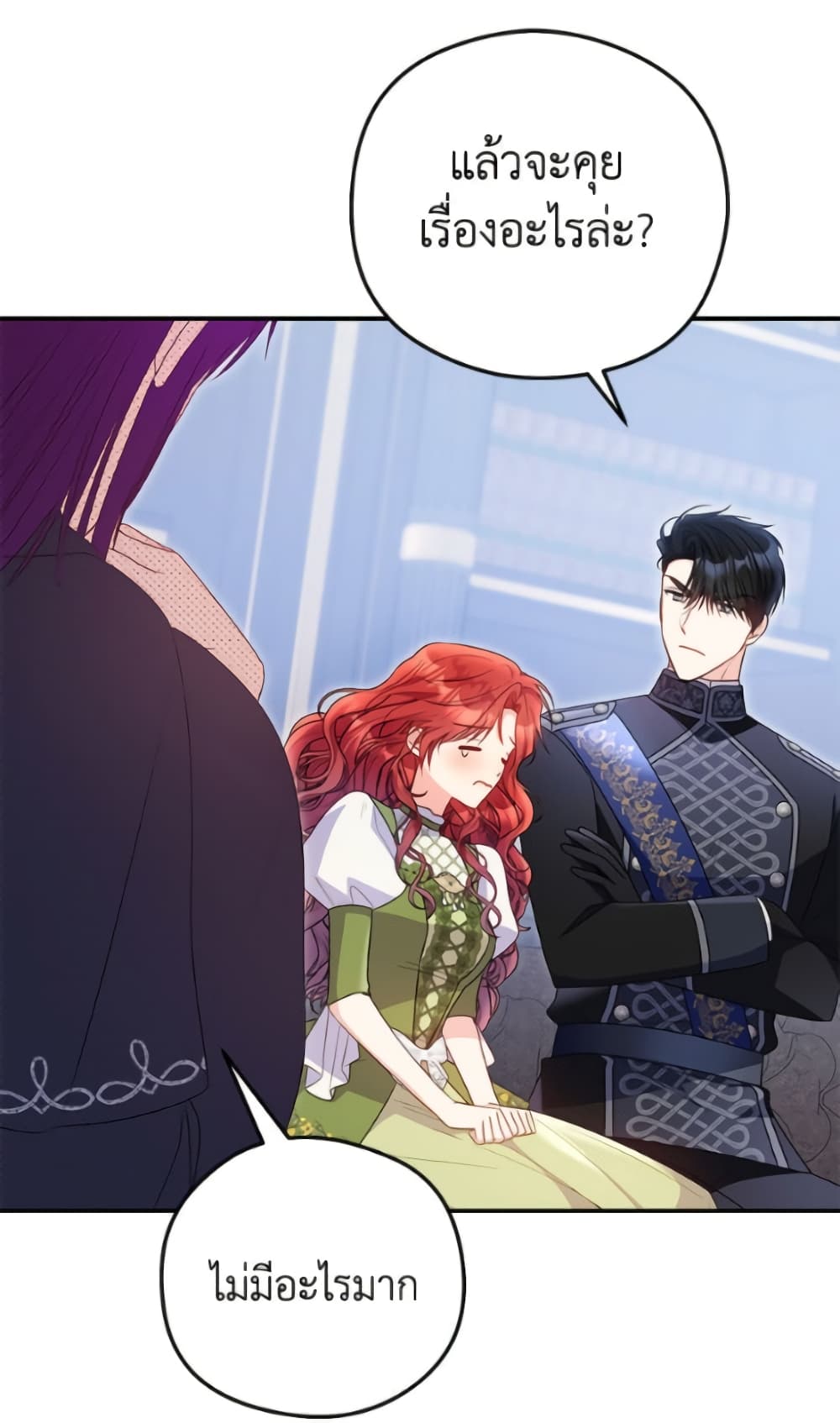 อ่านมังงะ The Villainess Captured the Grand Duke หน้าที่ 13 แปลไทย