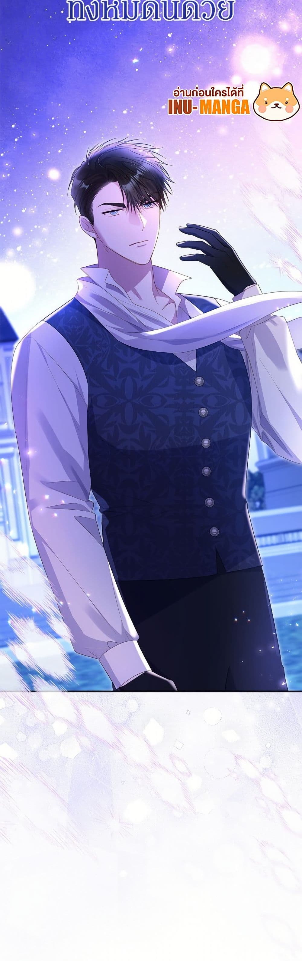 อ่านมังงะ The Villainess Captured the Grand Duke หน้าที่ 51 แปลไทย