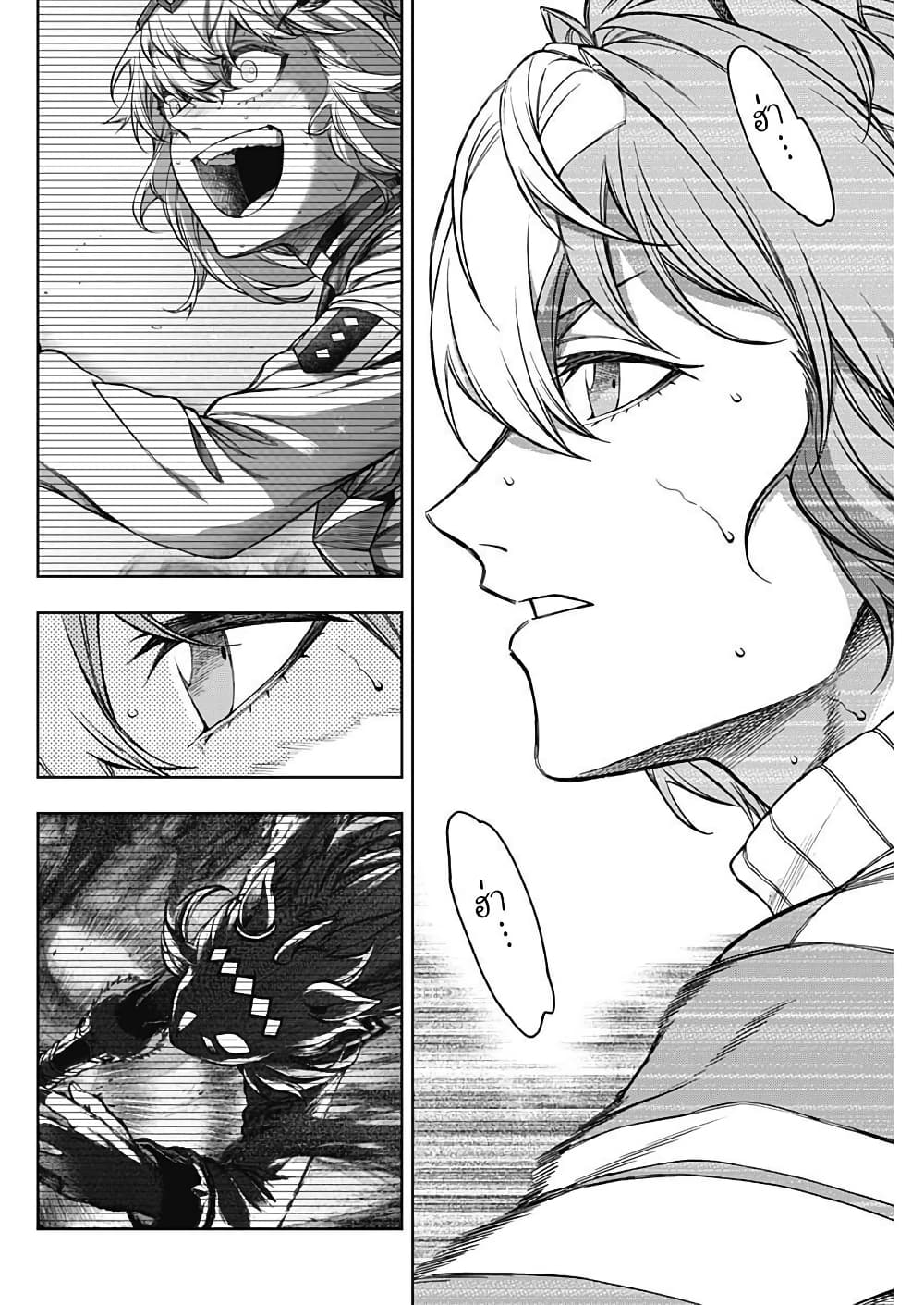 อ่านมังงะ uma-musume-cinderella-gray หน้าที่ 14 แปลไทย