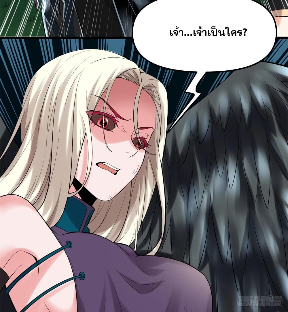 อ่านมังงะ god-of-war-system หน้าที่ 21 แปลไทย
