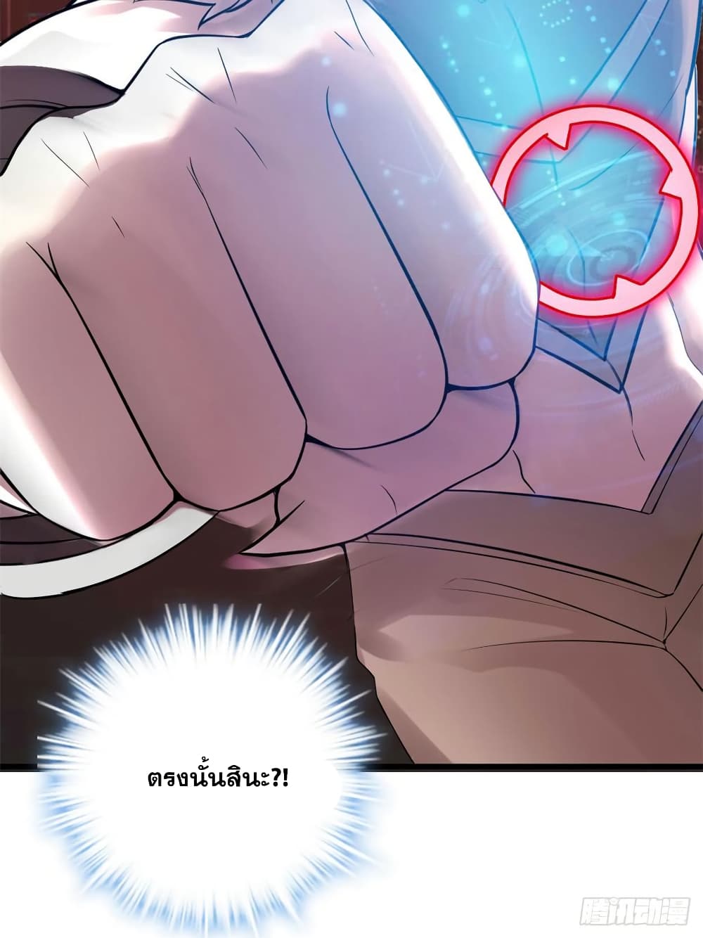 อ่านมังงะ god-of-war-system หน้าที่ 22 แปลไทย
