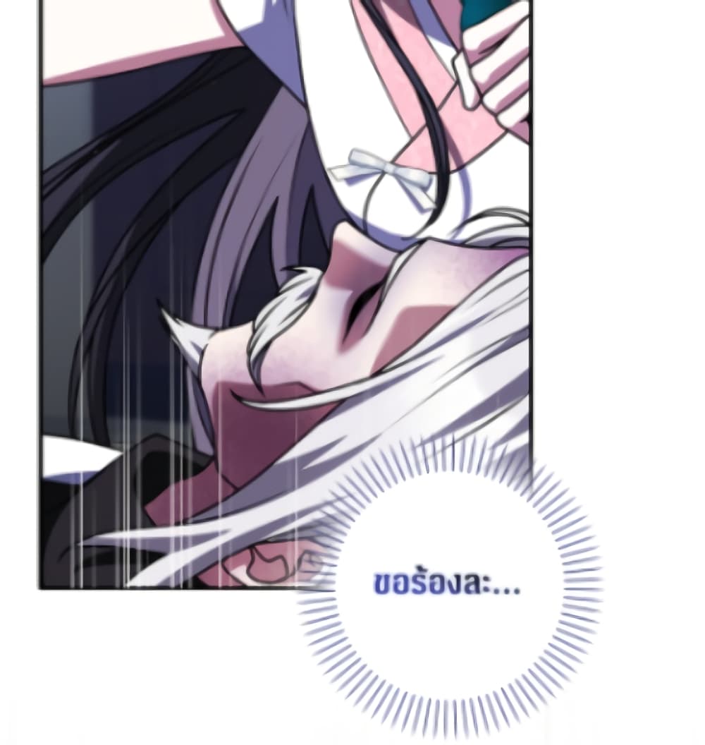 อ่านมังงะ friends-shouldnt-act-this-way หน้าที่ 26 แปลไทย