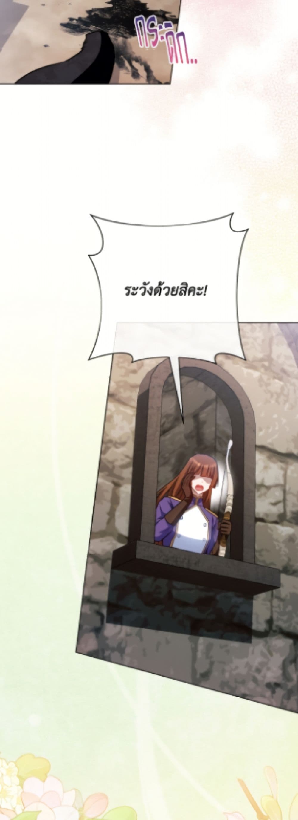 อ่านมังงะ the-young-lady-is-a-royal-chef หน้าที่ 41 แปลไทย