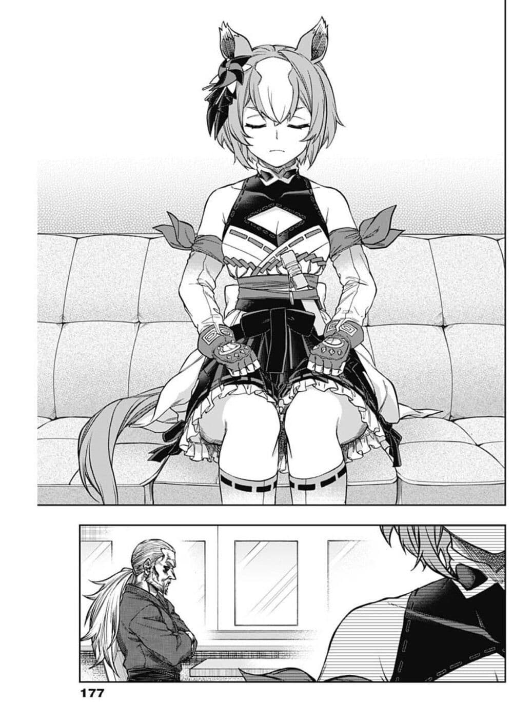 อ่านมังงะ uma-musume-cinderella-gray หน้าที่ 8 แปลไทย
