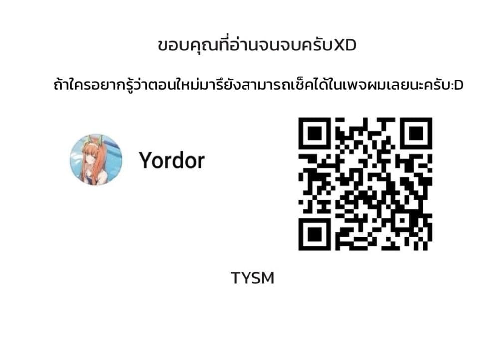 อ่านมังงะ uma-musume-cinderella-gray หน้าที่ 19 แปลไทย