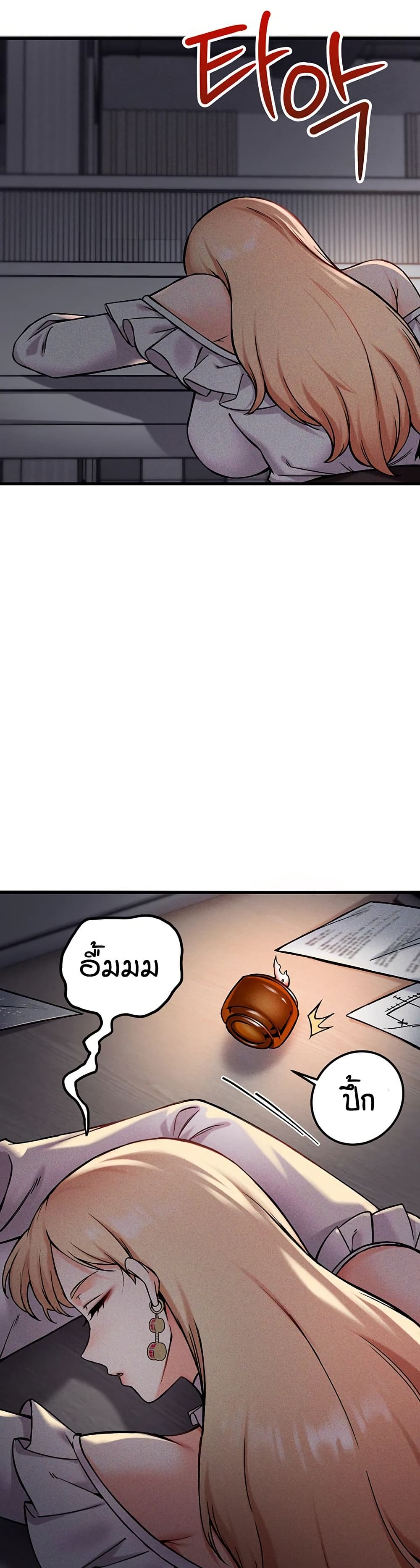 อ่านมังงะ Wanna Join the Company? หน้าที่ 81 แปลไทย อ่านมังงะ Wanna Join the Company? หน้าที่ 81 แปลไทย