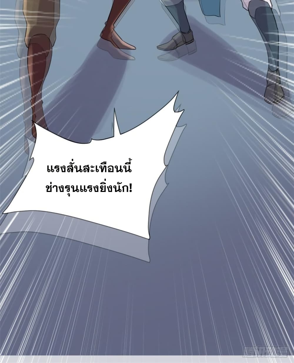 อ่านมังงะ god-of-war-system หน้าที่ 19 แปลไทย