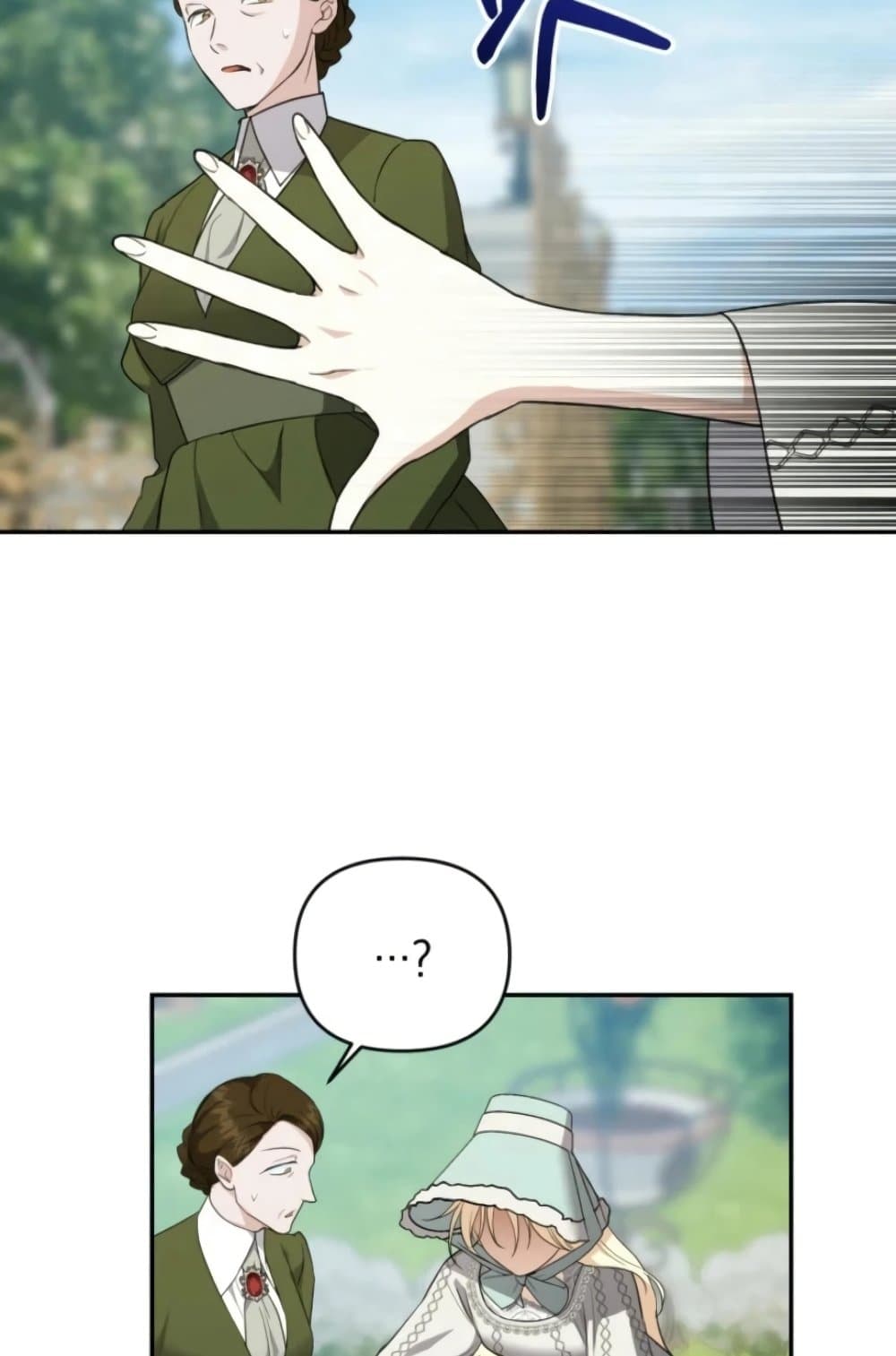 อ่านมังงะ anyone-can-beat-the-original หน้าที่ 29 แปลไทย