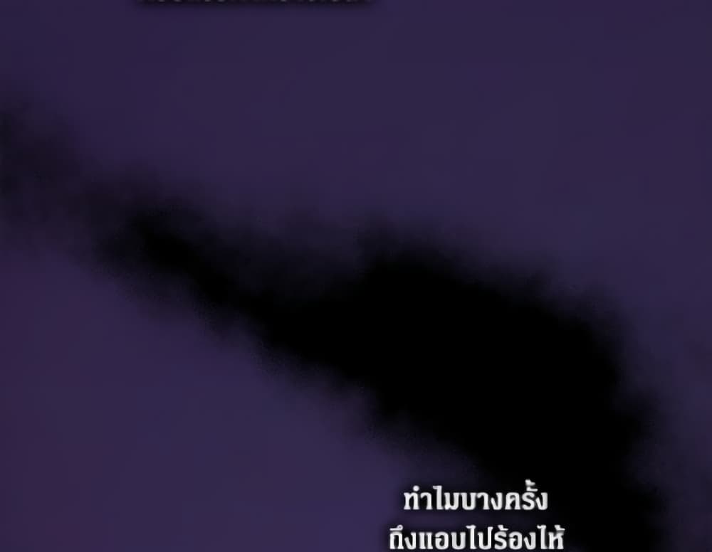 อ่านมังงะ friends-shouldnt-act-this-way หน้าที่ 104 แปลไทย