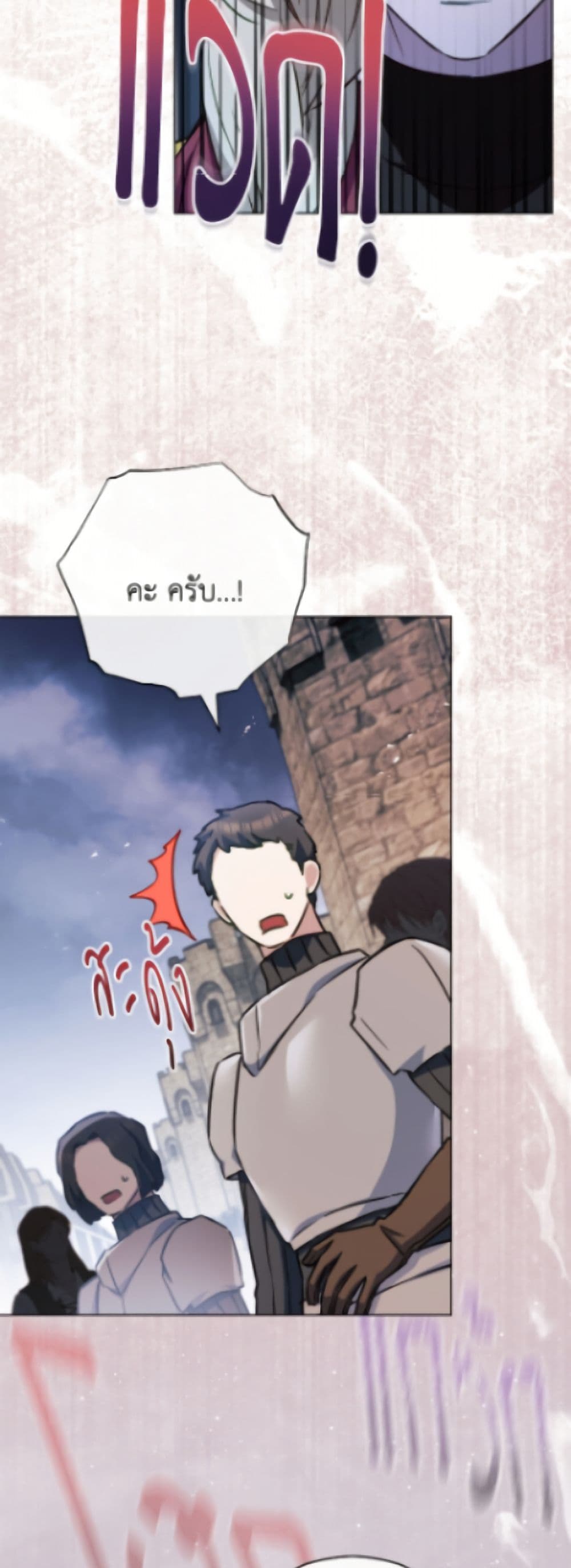 อ่านมังงะ the-young-lady-is-a-royal-chef หน้าที่ 34 แปลไทย