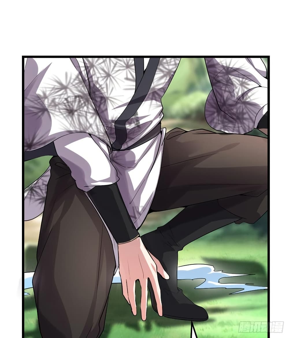 อ่านมังงะ god-of-war-system หน้าที่ 55 แปลไทย