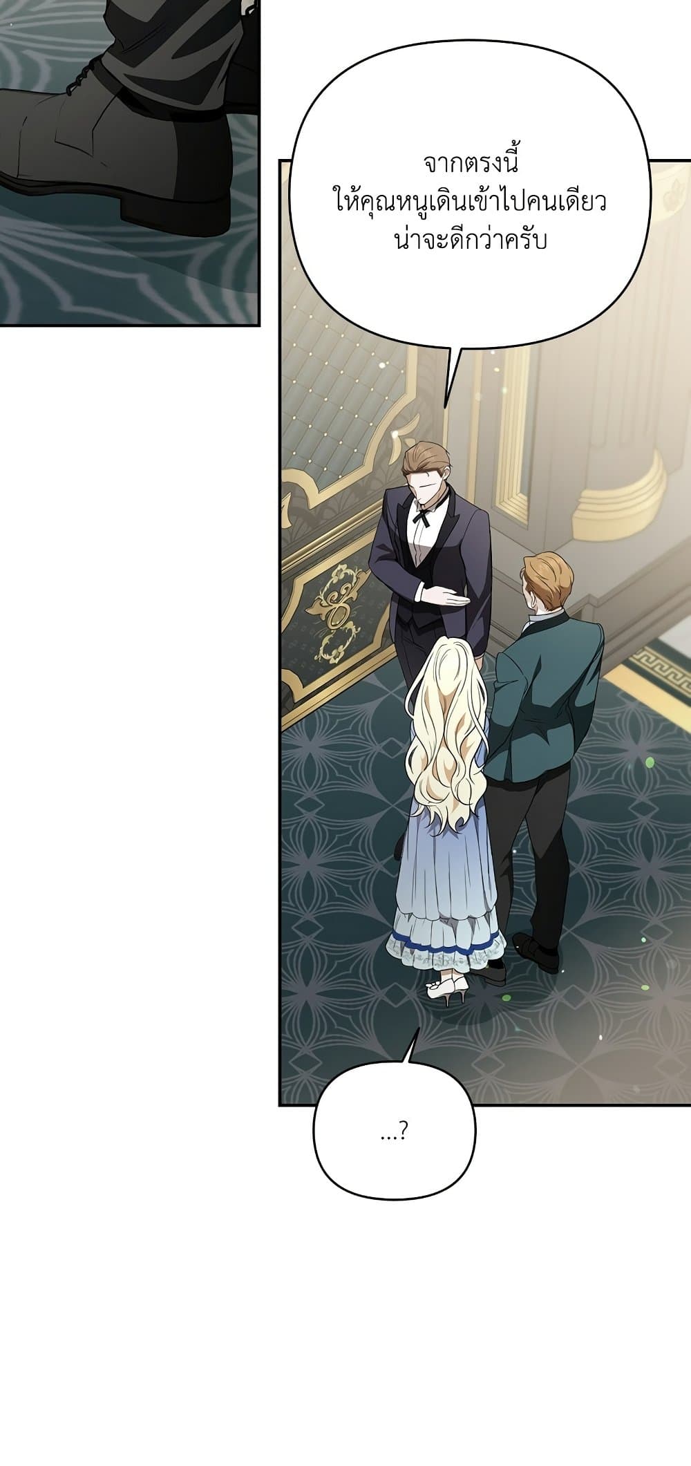 อ่านมังงะ anyone-can-beat-the-original หน้าที่ 14 แปลไทย