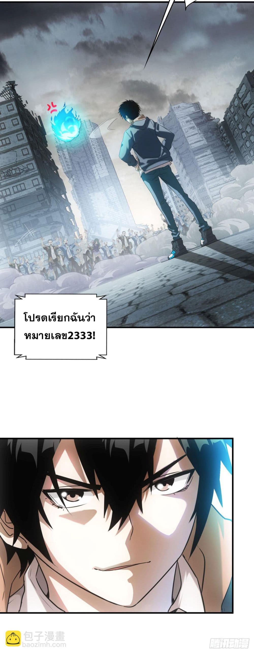 อ่านมังงะ Apocalypse-Food-Stall หน้าที่ 6 แปลไทย