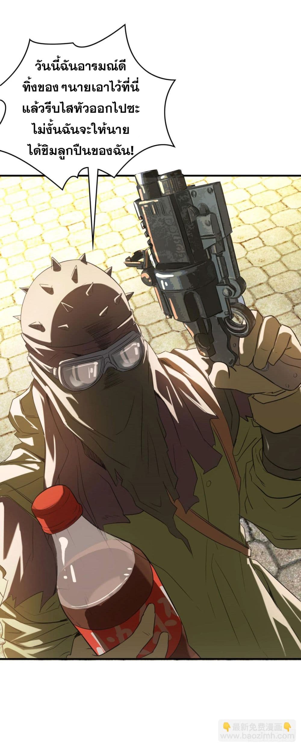 อ่านมังงะ Apocalypse-Food-Stall หน้าที่ 48 แปลไทย