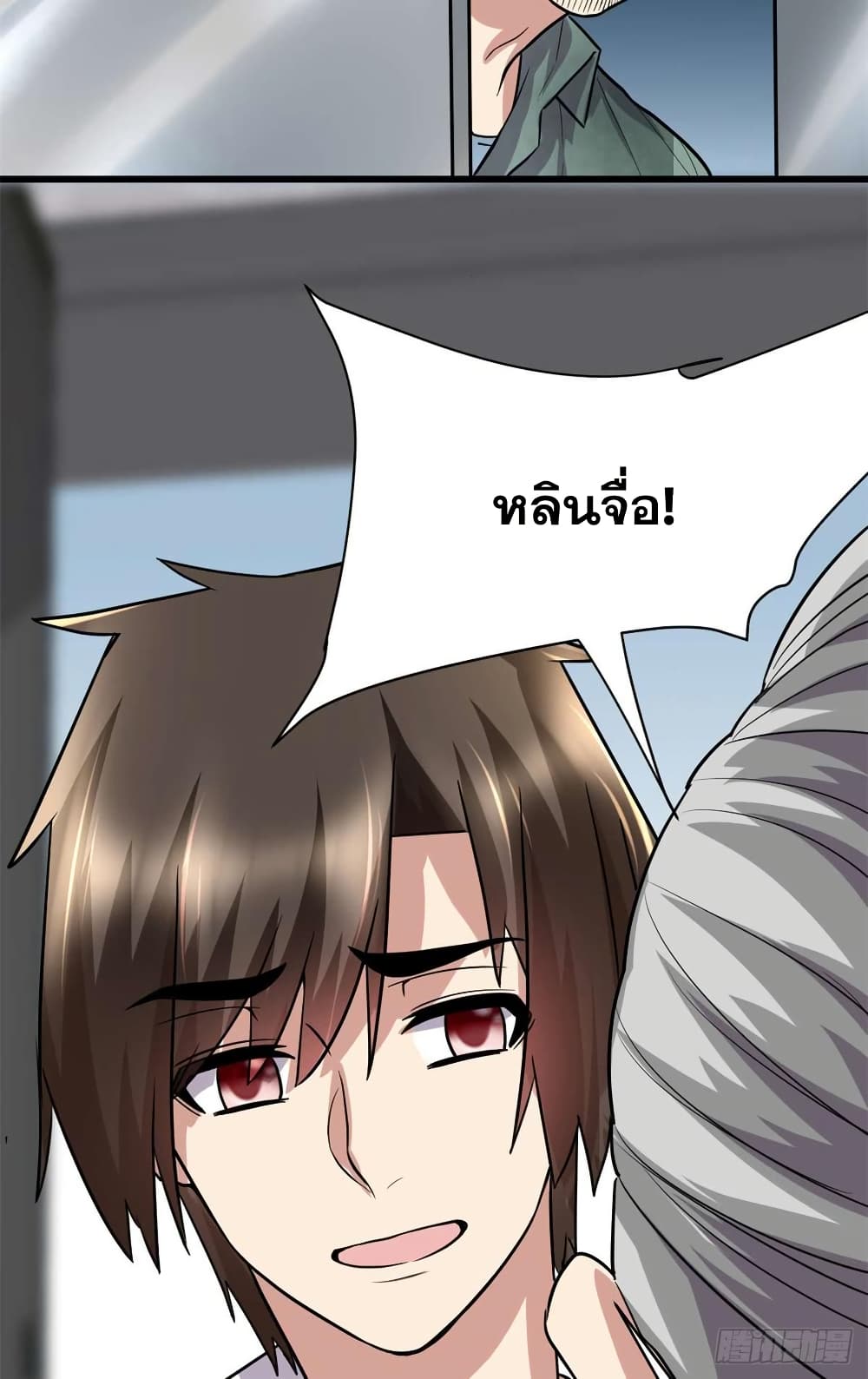อ่านมังงะ god-of-war-system หน้าที่ 15 แปลไทย