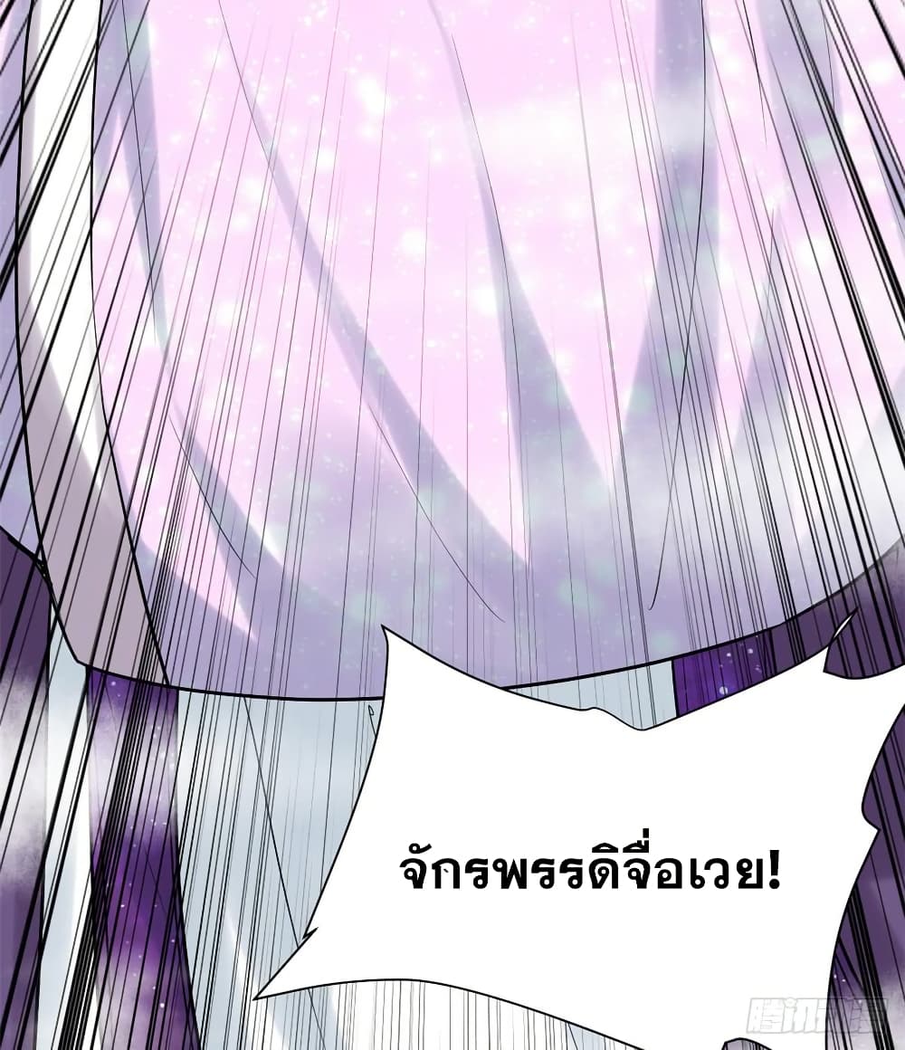 อ่านมังงะ god-of-war-system หน้าที่ 3 แปลไทย