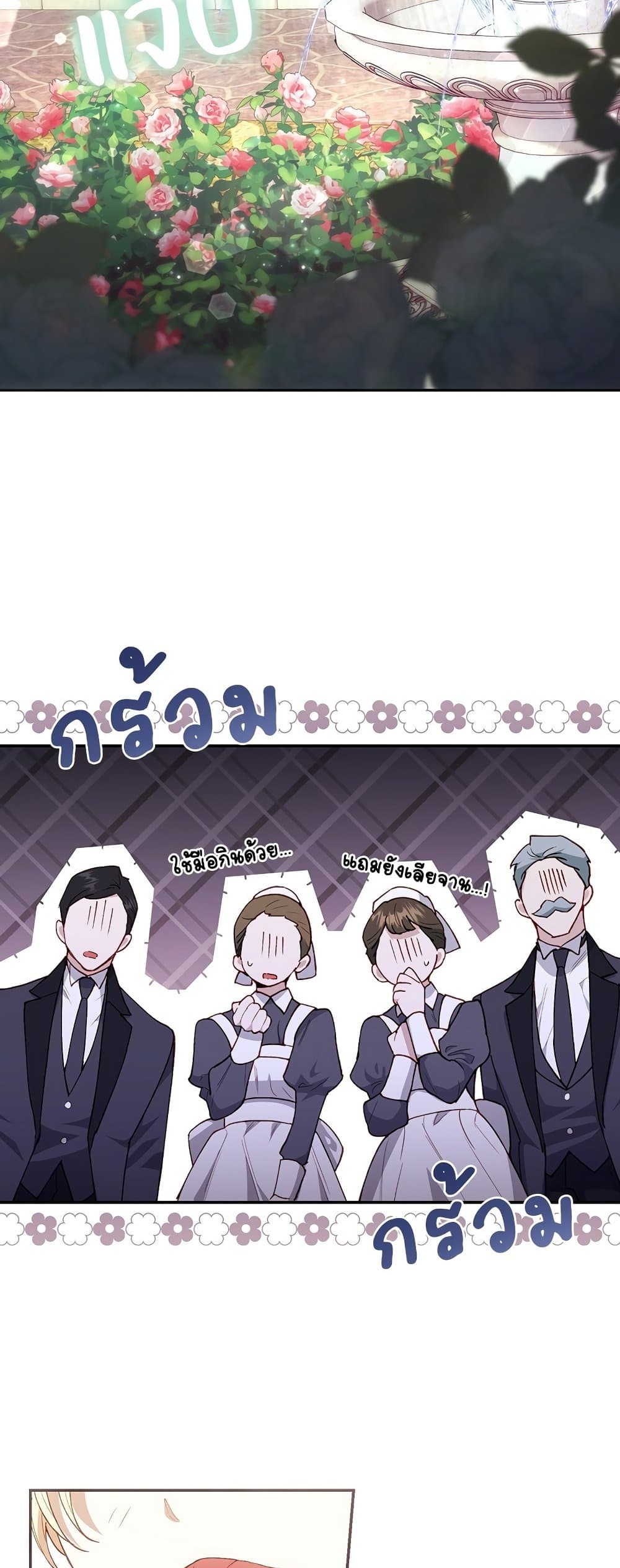 อ่านมังงะ anyone-can-beat-the-original หน้าที่ 3 แปลไทย