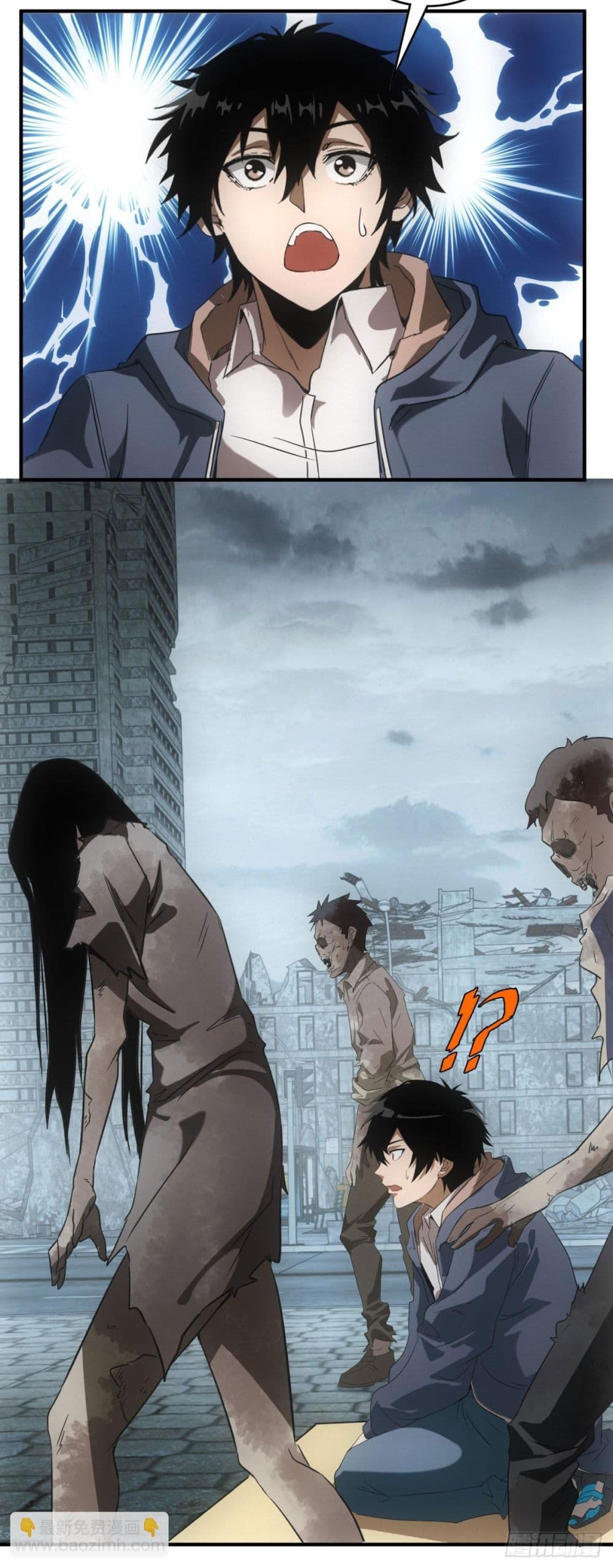 อ่านมังงะ Apocalypse-Food-Stall หน้าที่ 27 แปลไทย