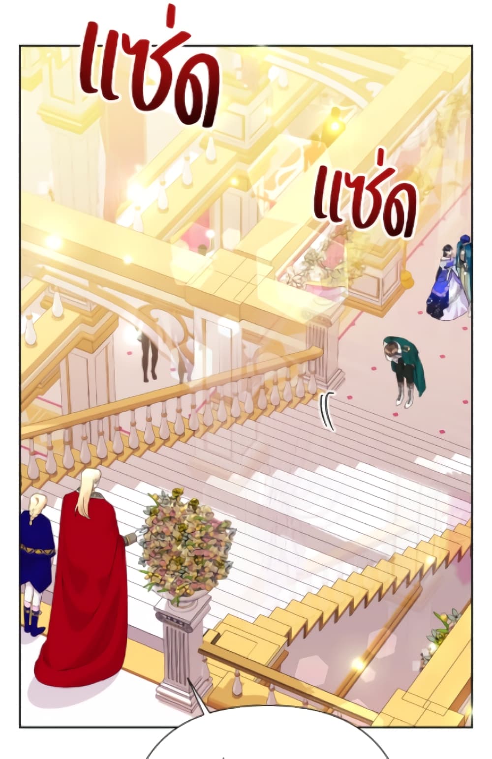 อ่านมังงะ today-the-villainess-has-fun-again หน้าที่ 100 แปลไทย