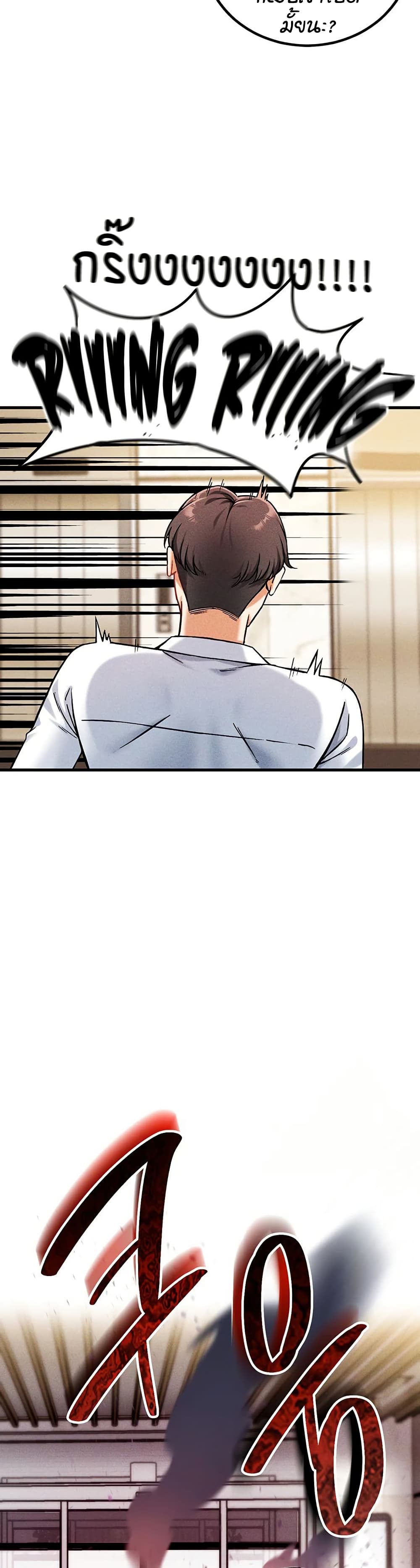 อ่านมังงะ Wanna Join the Company? หน้าที่ 87 แปลไทย อ่านมังงะ Wanna Join the Company? หน้าที่ 87 แปลไทย