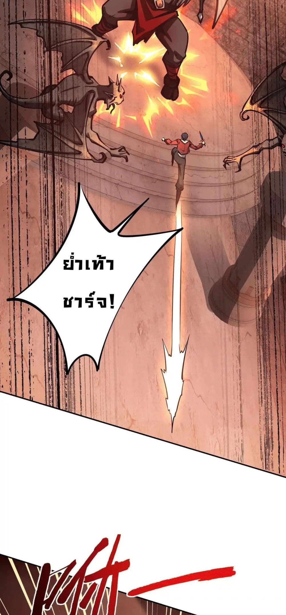 อ่านมังงะ All-People-Scramble-for-the-Tower-I-Cleared-999-Floors-in-Advance หน้าที่ 17 แปลไทย