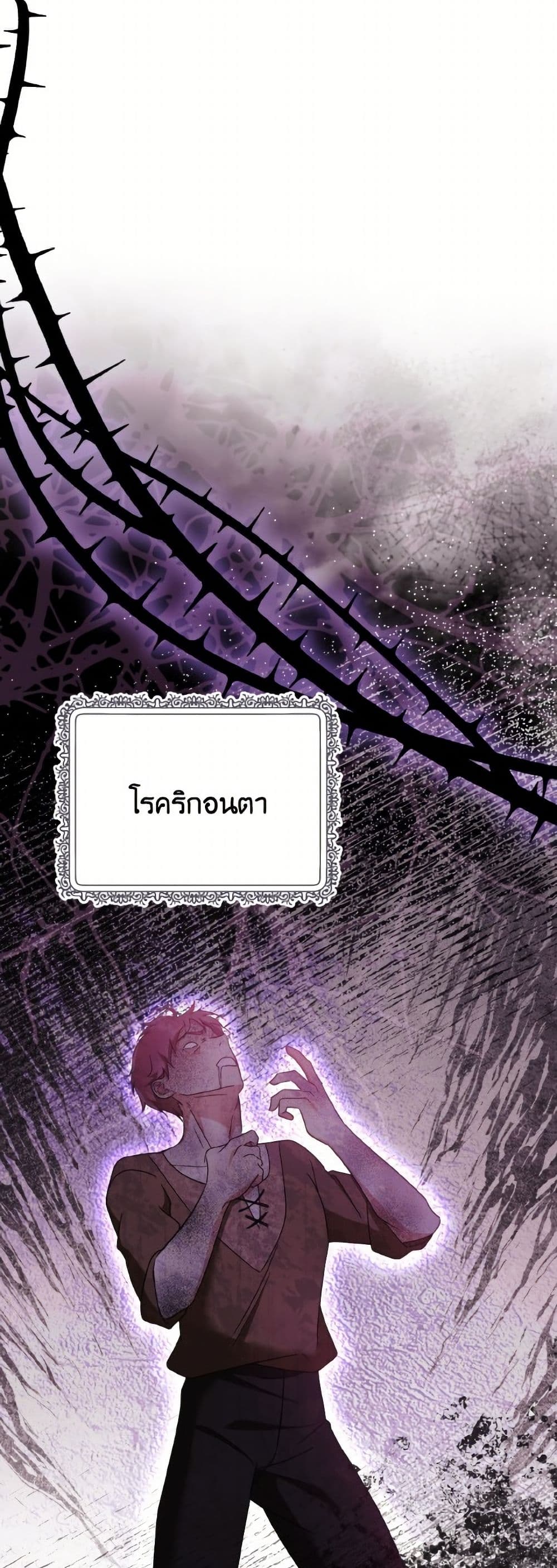 อ่านมังงะ i-dont-want-to-work หน้าที่ 17 แปลไทย