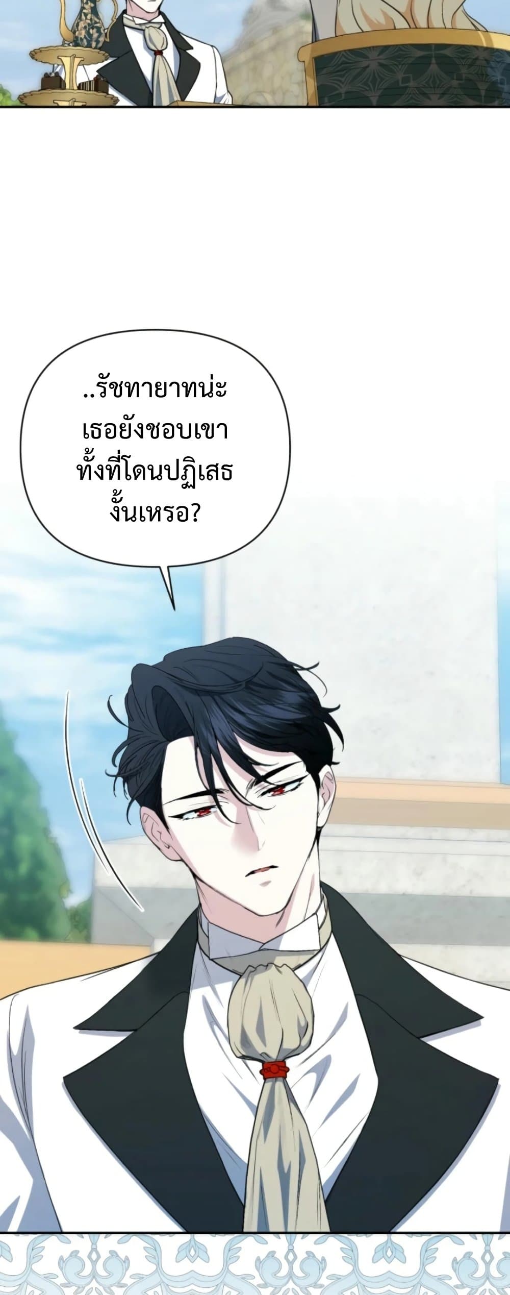 อ่านมังงะ anyone-can-beat-the-original หน้าที่ 51 แปลไทย