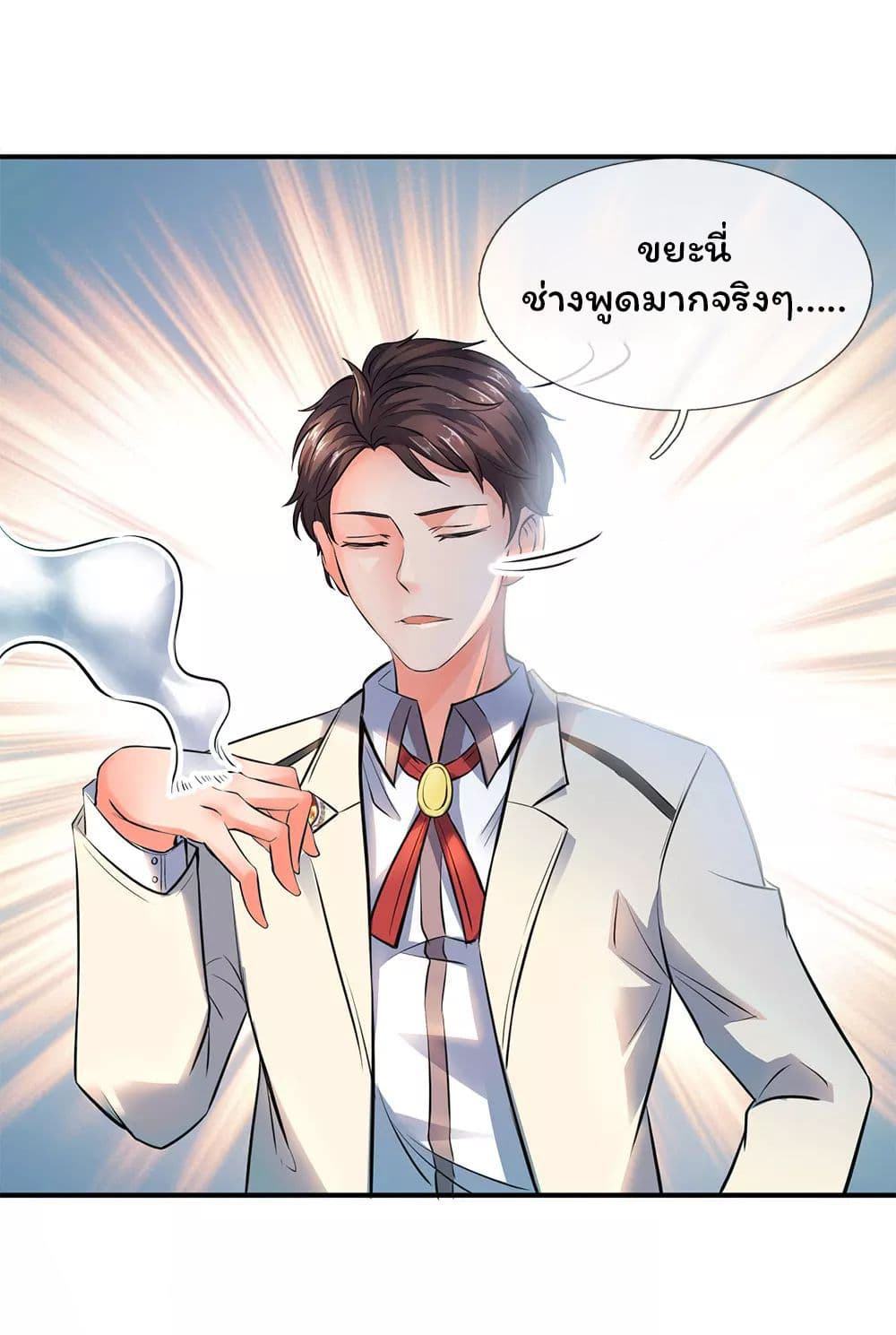 อ่านมังงะ eternal-god-king หน้าที่ 15 แปลไทย