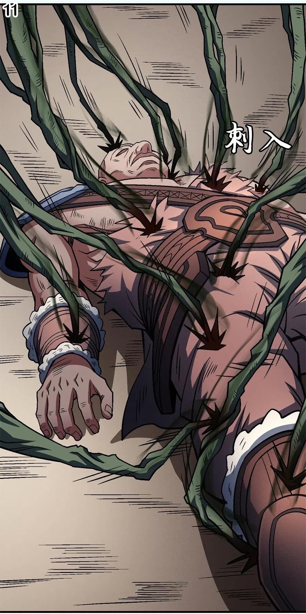 อ่านมังงะ God of Martial Arts หน้าที่ 12 แปลไทย