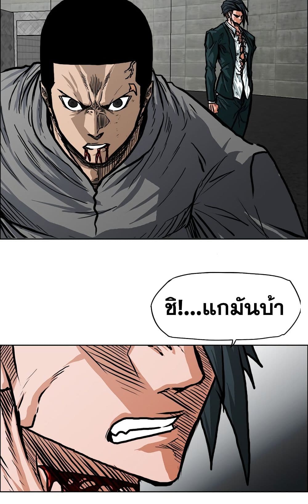 อ่านมังงะ boss-in-school หน้าที่ 38 แปลไทย