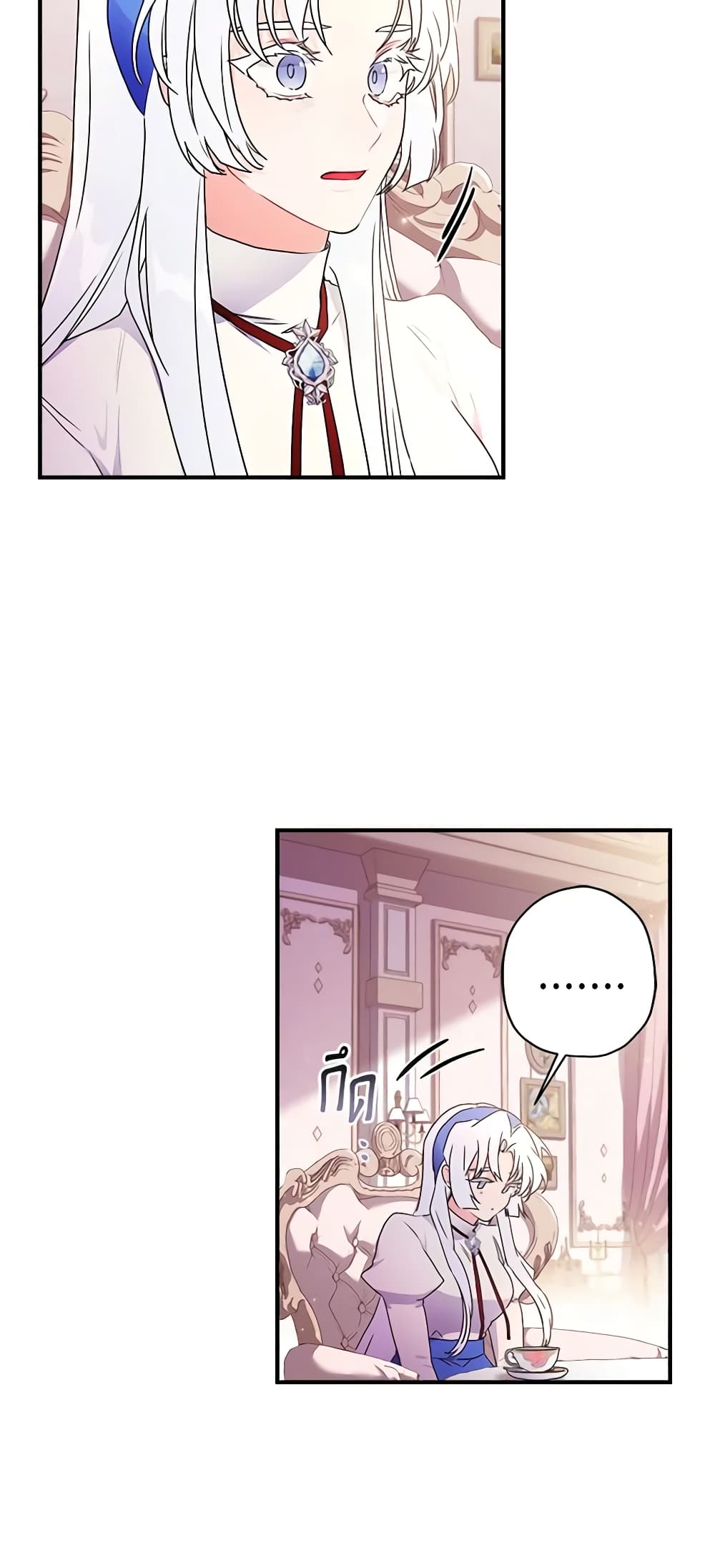 อ่านมังงะ i-became-the-male-lead-s-adopted-daughter หน้าที่ 22 แปลไทย